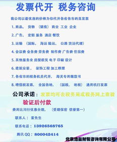 如果购买办公用品,没有开发票.是否可以使用其他办公费用的发票来替