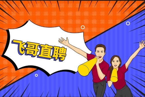 广州市番禺区夏滘立交桥劳务派遣服务公司联系方式与业务简介